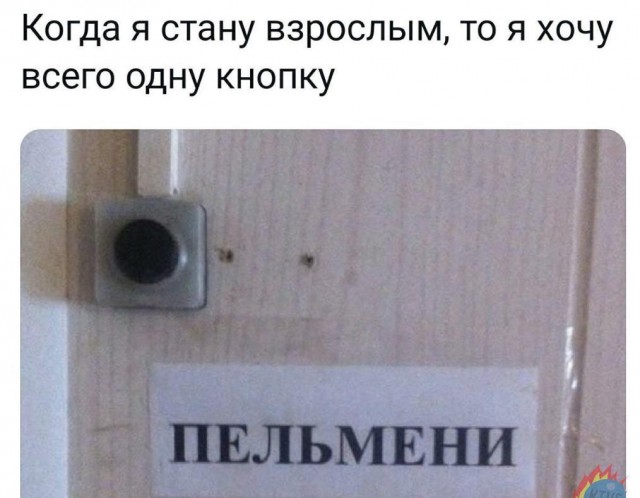 Так себе картинки 02.11.23