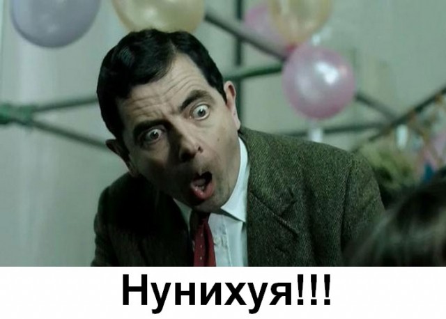 10 популярных мемов, которые подарило нам кино