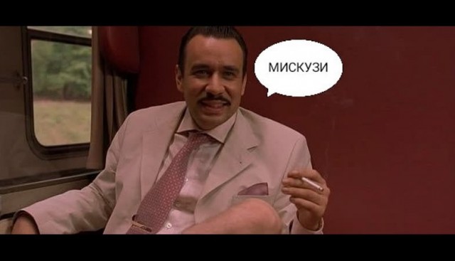 "Звонок" (от мигрантов из Средней Азии)