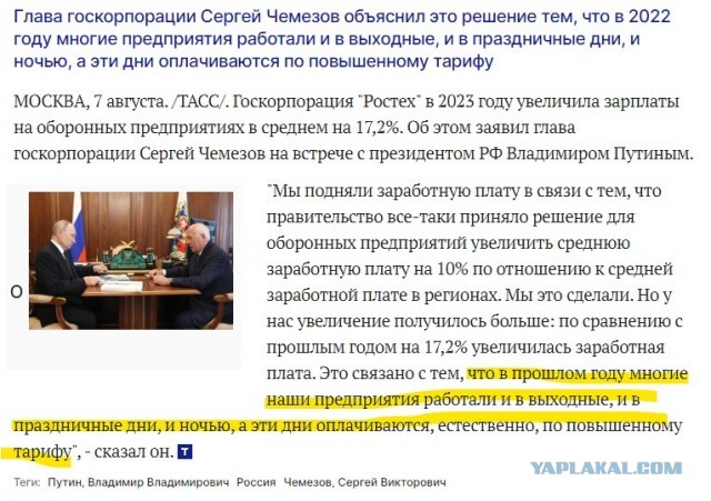 «Ростех» сорвал сроки строительства пассажирских Ту-214