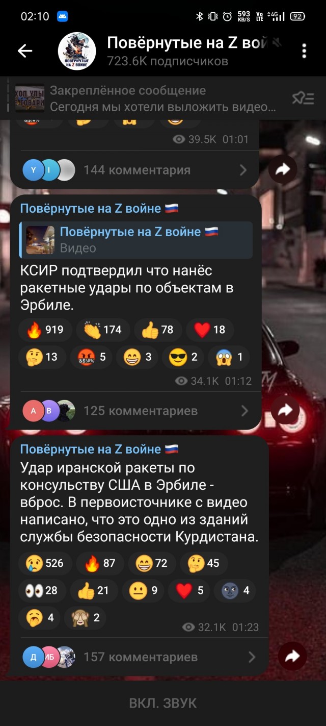 Консульство США в Ираке полностью уничтожено