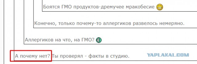 Видимость пищевого изобилия при тотальном пищевом дефиците