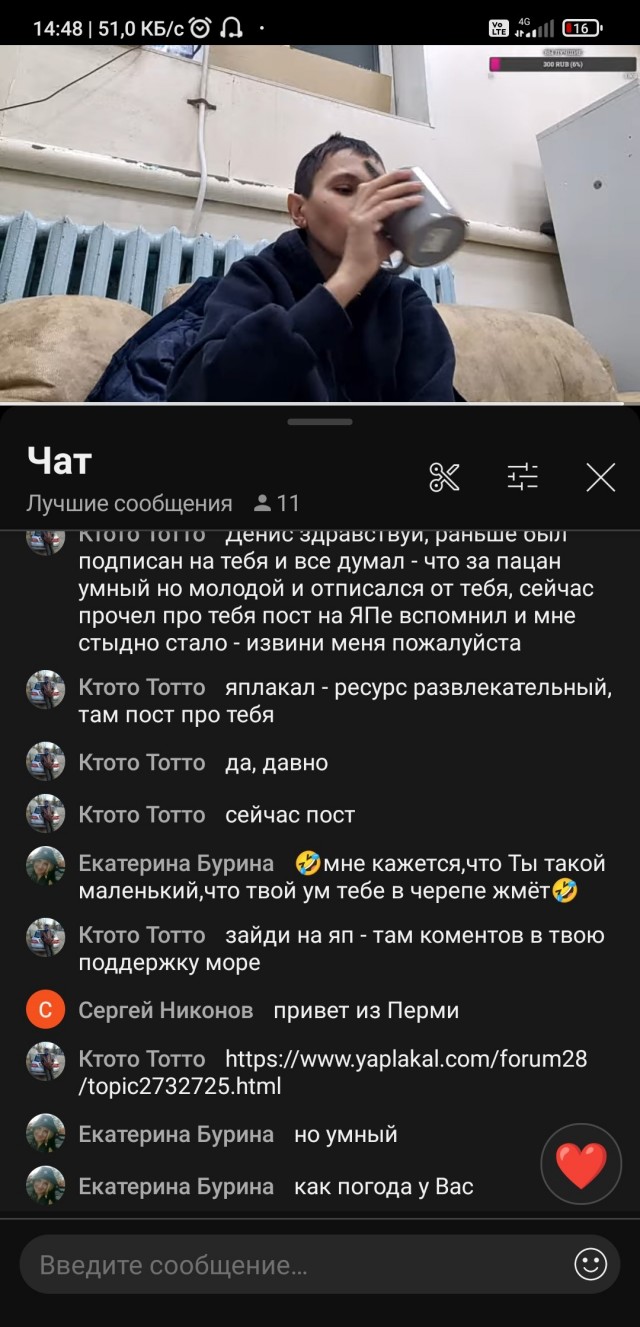 Как живёт «русский Бенджамин Баттон»