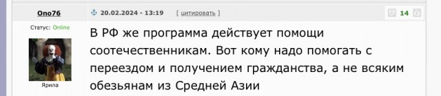 В Госдуме предложили помощь обруганному за желание уехать с Украины ребенку