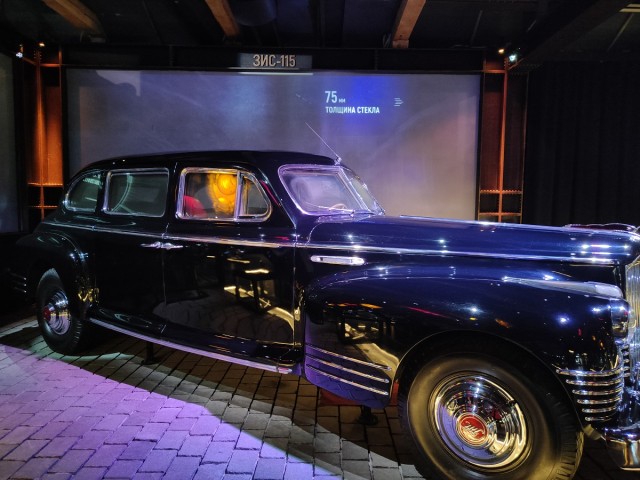 Гараж особого назначения