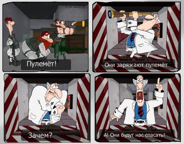 Half-Life: Веселые и красивые картинки