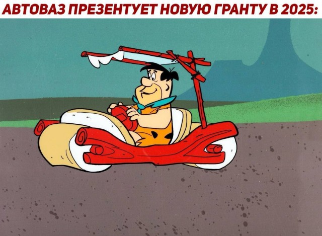 Попаболь ойтишная