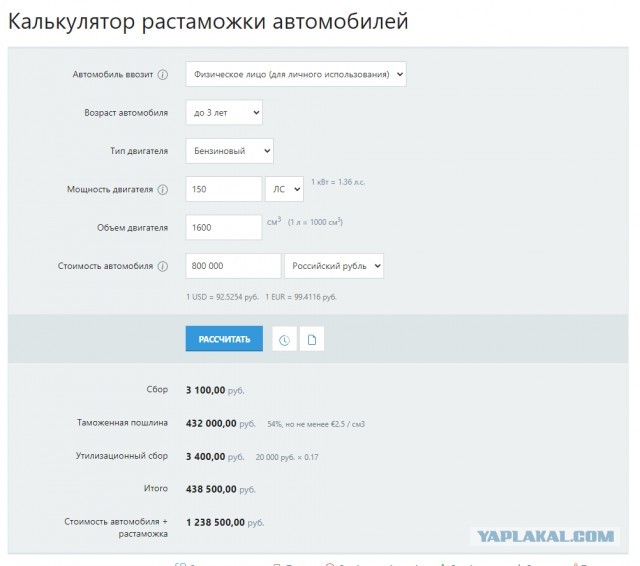 Ну, понеслось...