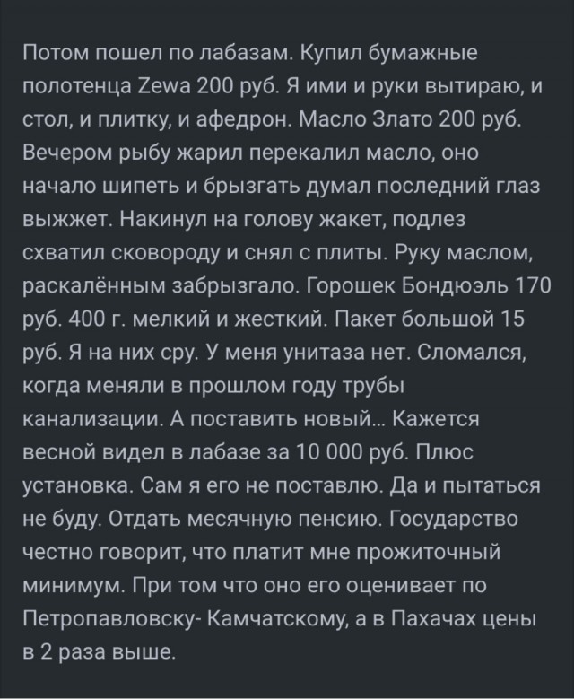 Голубов, бросай Пахачи и в Питер