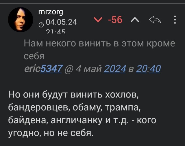 Эту победу нам не простят
