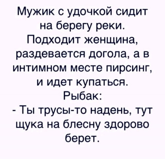 Так себе картинки 08.06.24