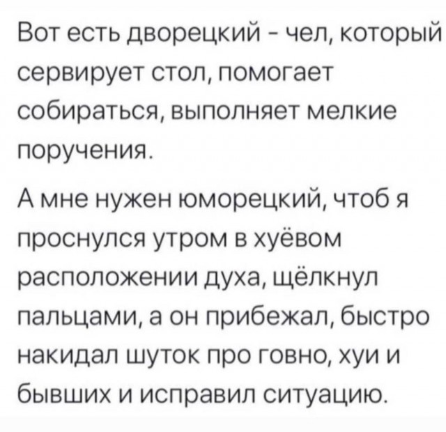 Всего понемногу. От 27.06.2024