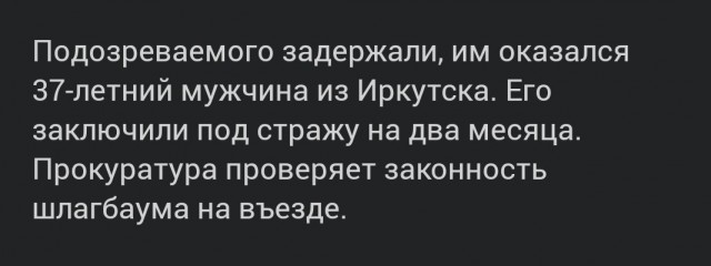 Убил за неоплату за проезд.