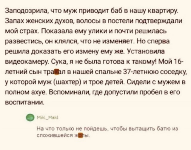 Так себе картинки 28.07.24