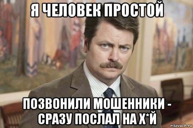Товарищ майор