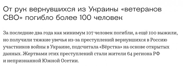 Случай в банке.