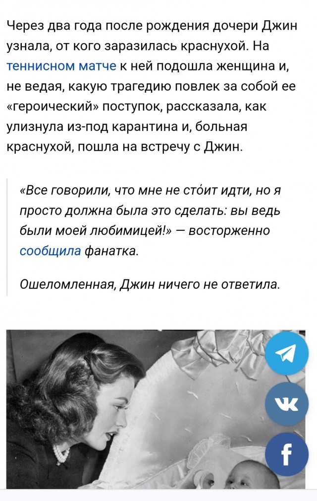 Трагедия актрисы Джин Тирни, чья жизнь была разрушена одним прикосновением