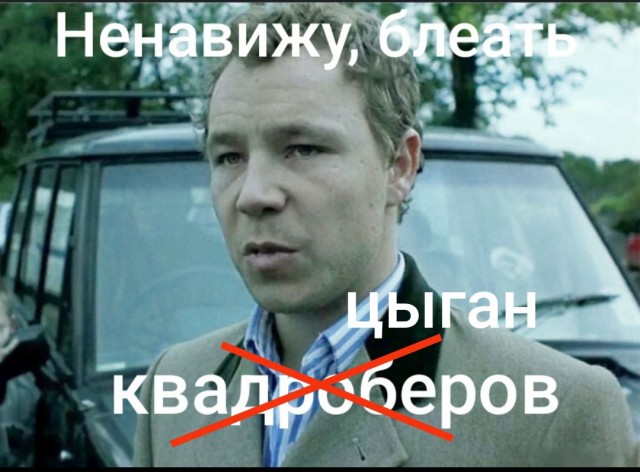 Цыганский табор застрял в лифте новосибирской многоэтажки