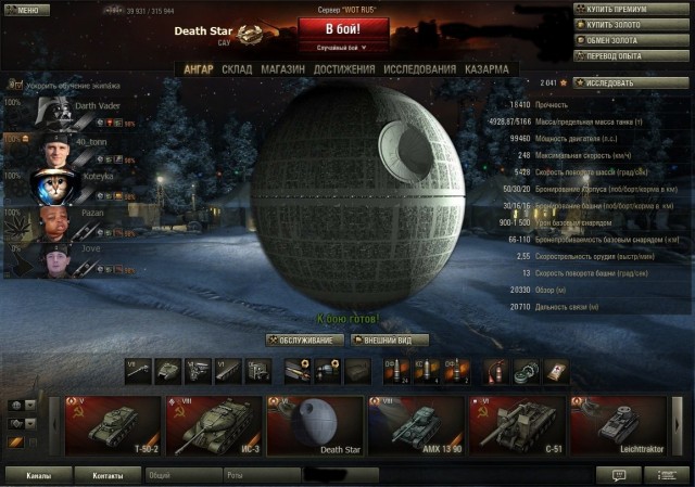 Wargaming 5
