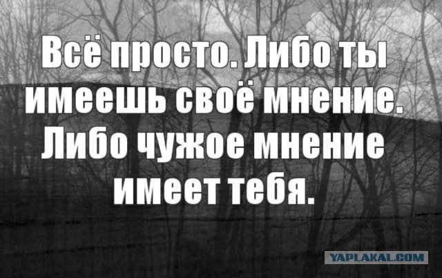 Чтобы помнили. Дни, которые потрясли мир
