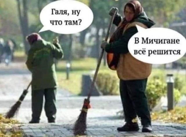 Завалялось тут случайно немного забавных картинок