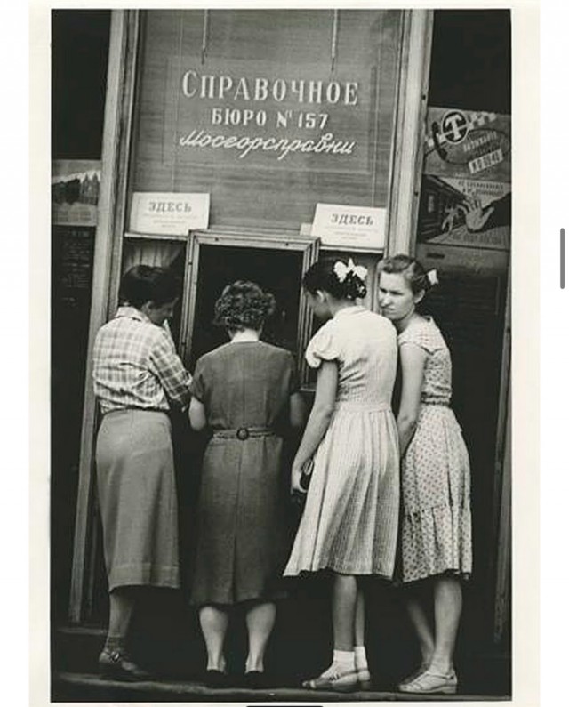 Советские люди в 1950 - 60-х годах