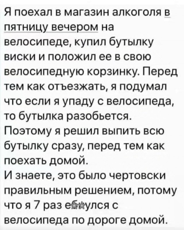 Так себе картинки 11.01.25