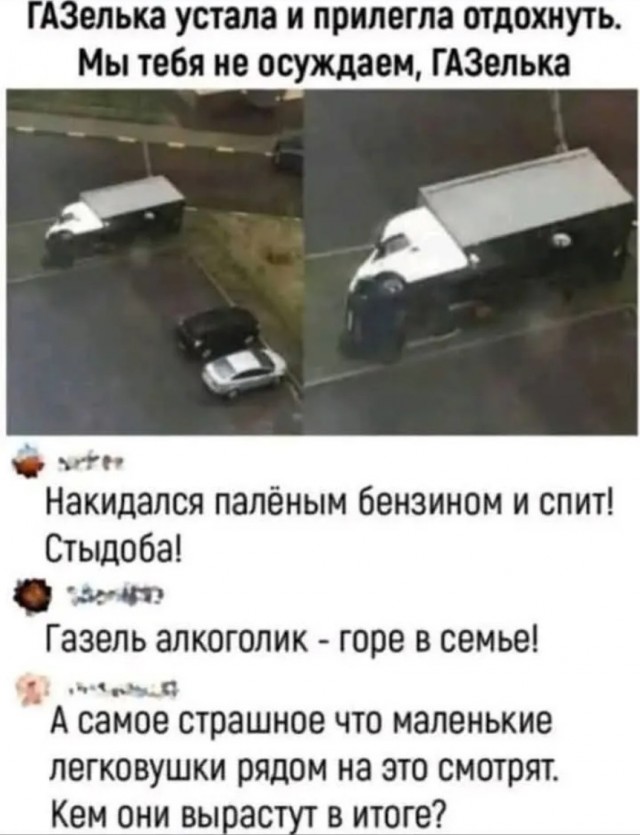 Завалялось тут случайно немного забавных картинок