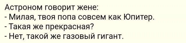 Может ли космический корабль пролететь прямо через Юпитер? Что скрывается в недрах газового гиганта?