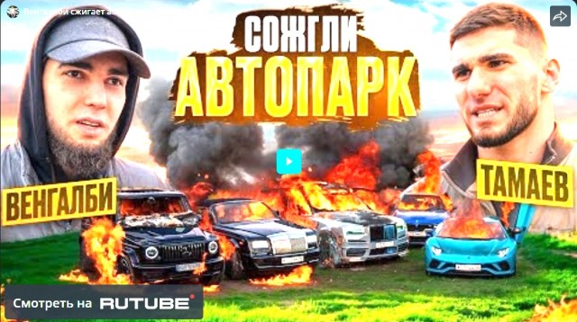 Известный дагестанский блогер Ахмед Венгалби задержан за взятку сотрудникам ГИБДД в Москве