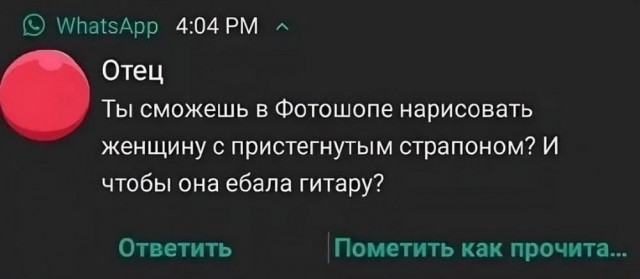 Веселые картинки в маленькую пятницу (12.03)