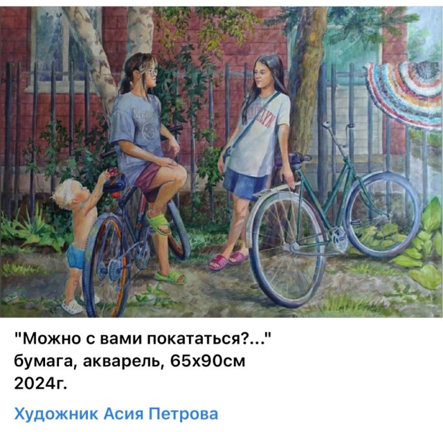 АРТ-Воскресенье