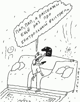 В моей питерской квартире........