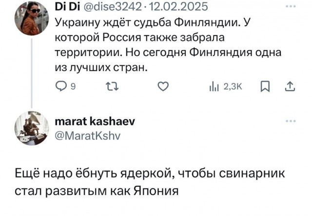На переговорах РФ пригрозила захватить еще две области — Харьковскую и Сумскую — The Economist