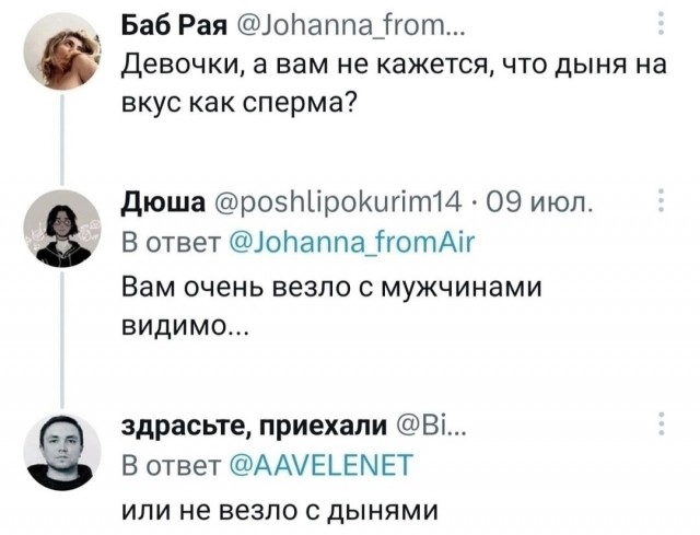Так себе картинки 31.05.25