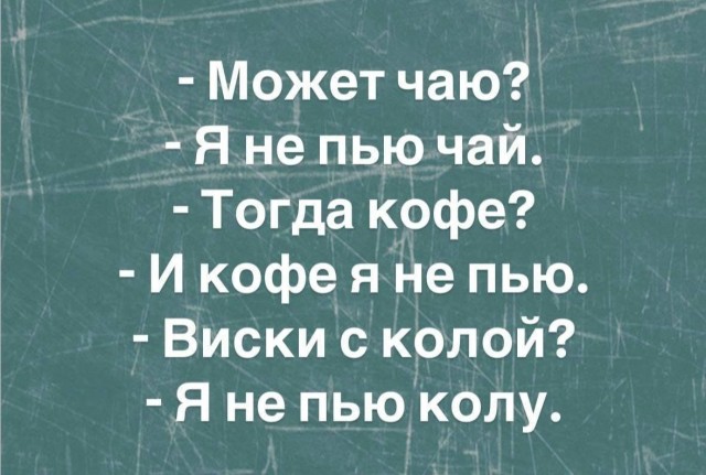 Так себе картинки 01.06.25