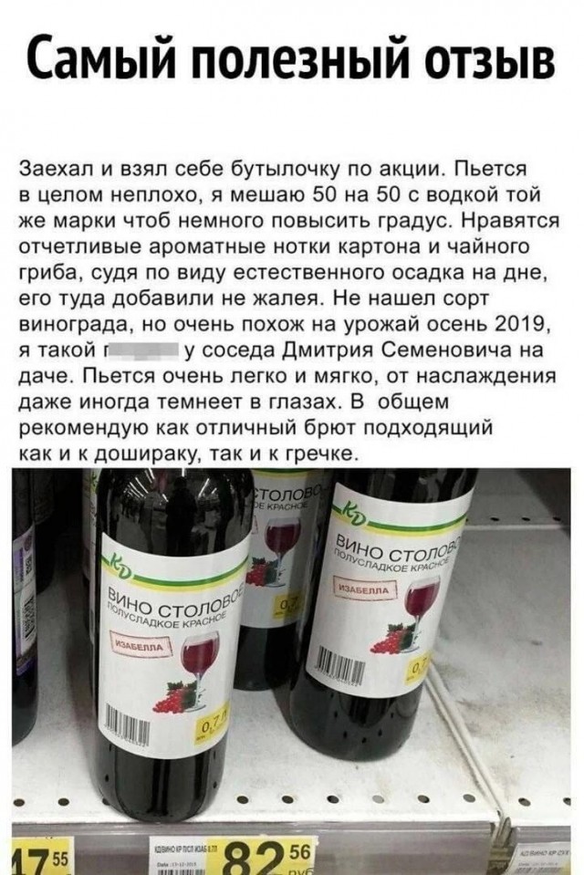 Веселые картинки в понедельник (02.06)