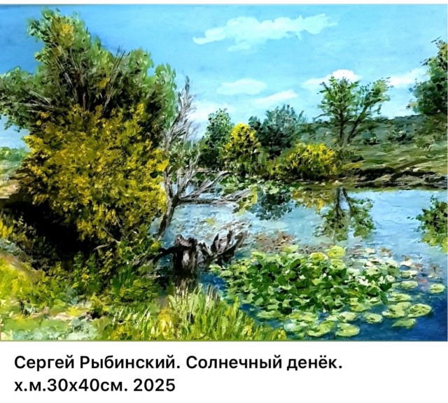 АРТ-Воскресенье