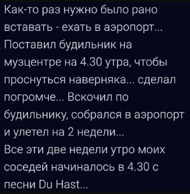 Так себе картинки 04.07.25