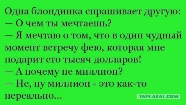 Хочу секса на стороне, но я замужем...