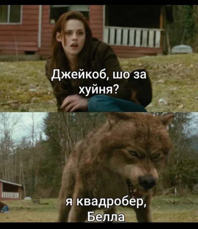 Пришло время!