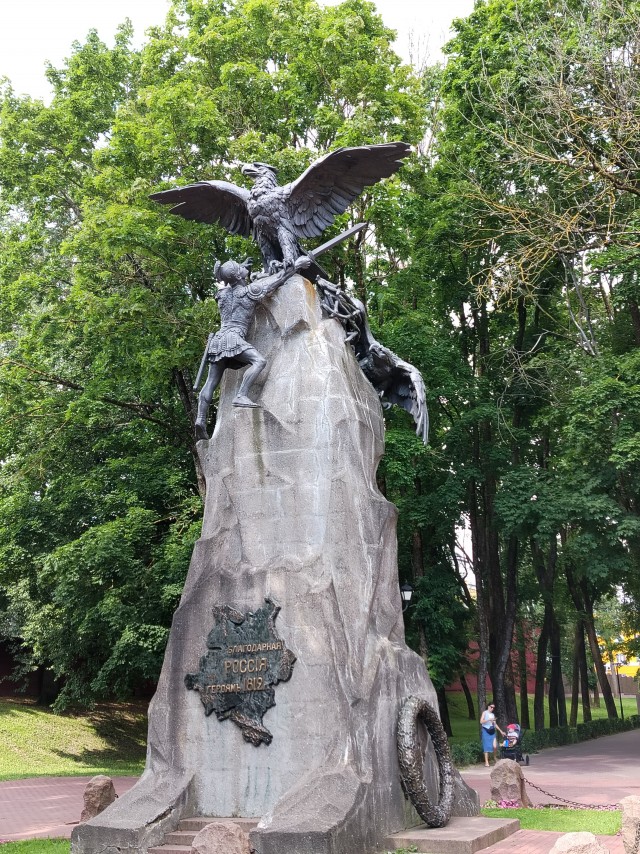 Смоленск