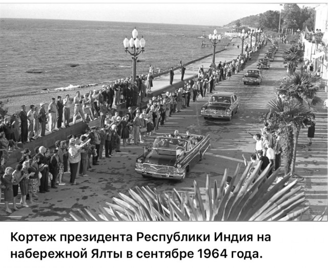 ​ Фотографии из прошлого нашей страны – 114