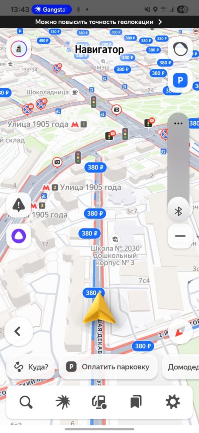Почти 700 тысяч рублей в месяц нужно москвичам для счастья