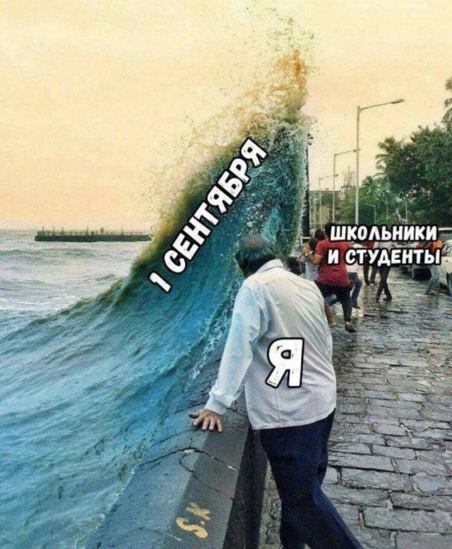 Маленькая пятница. 3.09
