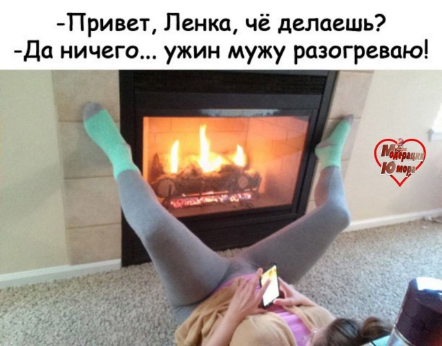 Забавные и не очень скромные картинки - 13