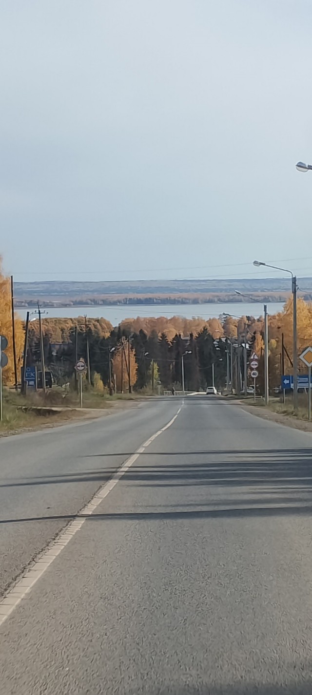 Золотая осень