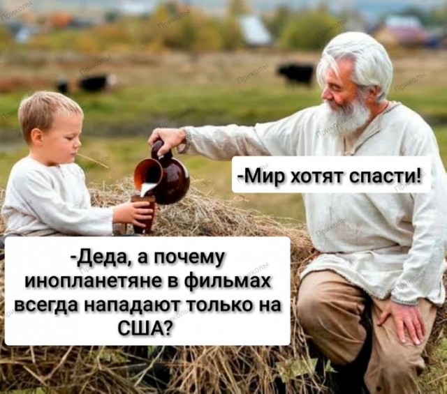 Так себе картинки 13.10.25