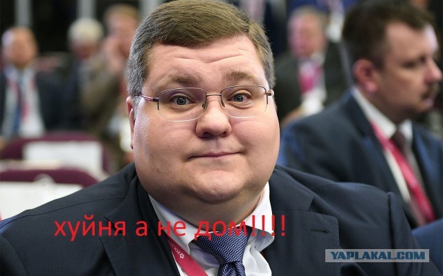 Узкий дом)