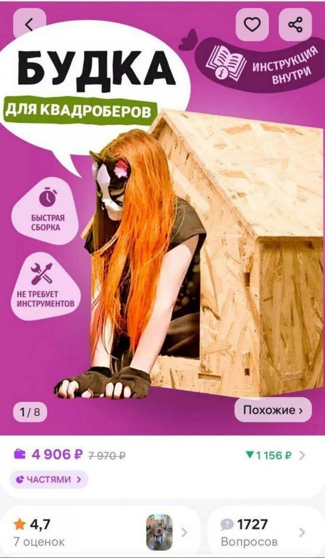 Пятничная сборка